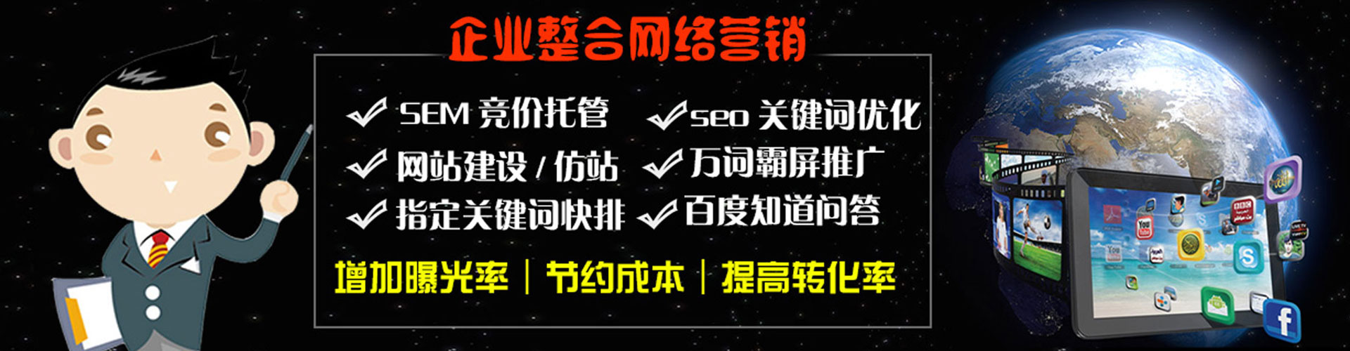 荔波百度竞价排名
